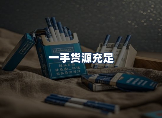 直发优势